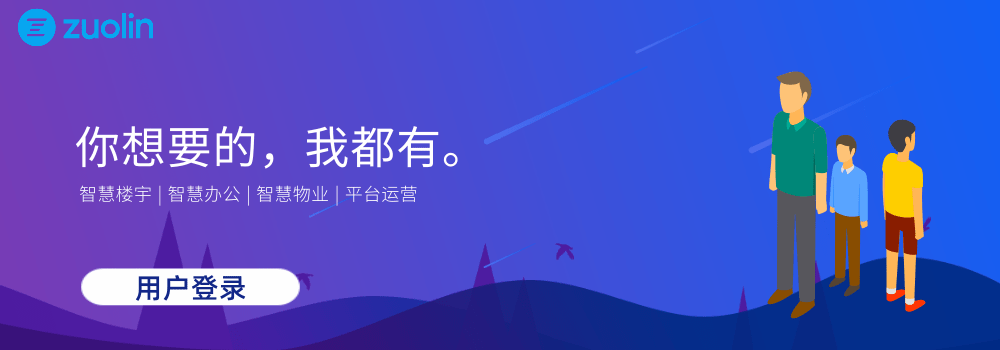 简约风企业宣传pc端横幅@凡科快图.png